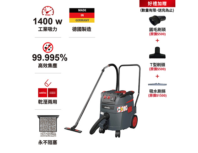 ISP H-1435 頂配款