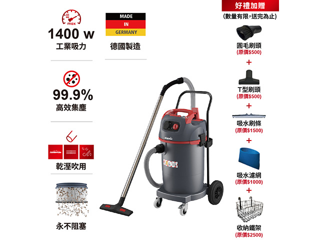 NSG uClean ARDL-1445