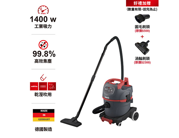 NSG uClean-1420