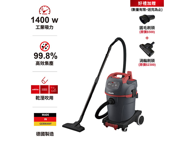 NSG uClean-1432