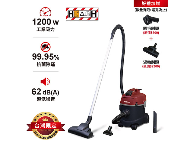 TSC-1214 HEPA