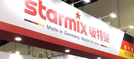 台北國際建築建材暨產品展Taipei Building Show展出盛況