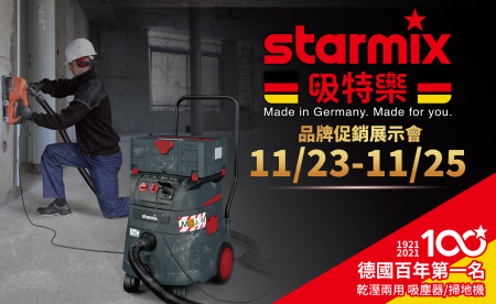 店促活動正式開跑11/23(三) - 11/25(五) 在台北名億五金有限公司