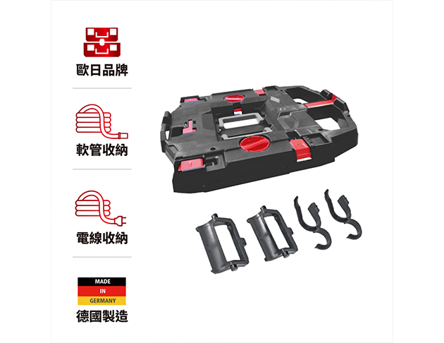 【Unifix】通用型固定歐日廠牌系統工具箱轉接板組