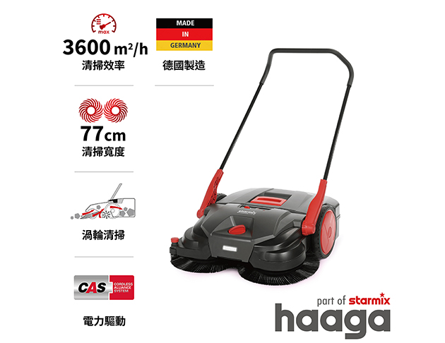 Durosweep 77 PRO 18V 基本款