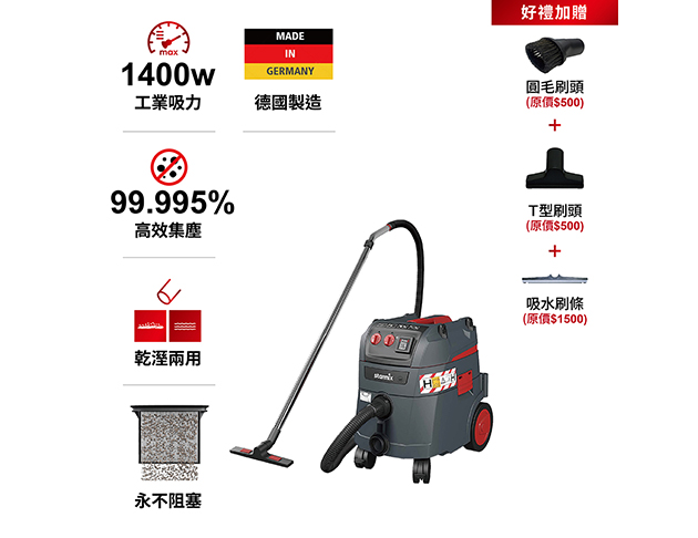 ISP H-1435 基本款