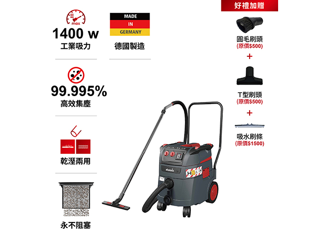 ISP H-1435 頂配款