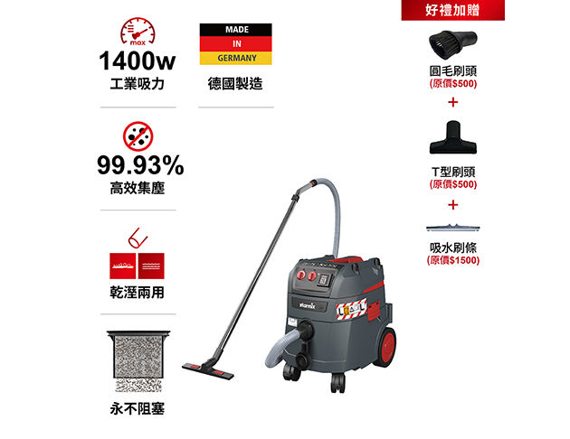 ISP L-1435 基本款