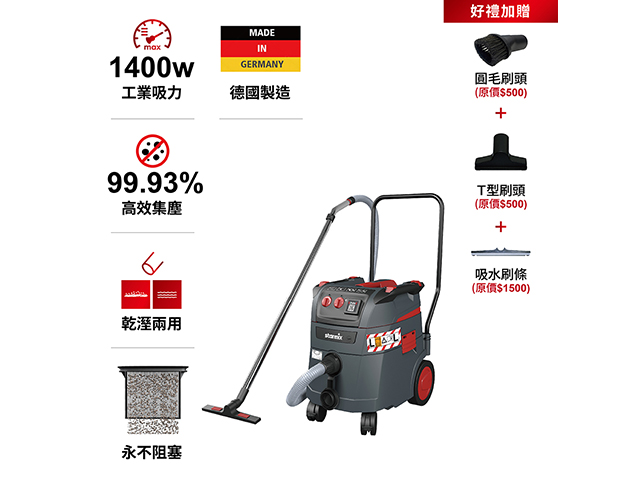 ISP L-1435 頂配款