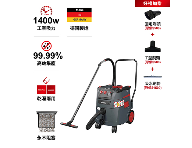 ISP M-1435 頂配款