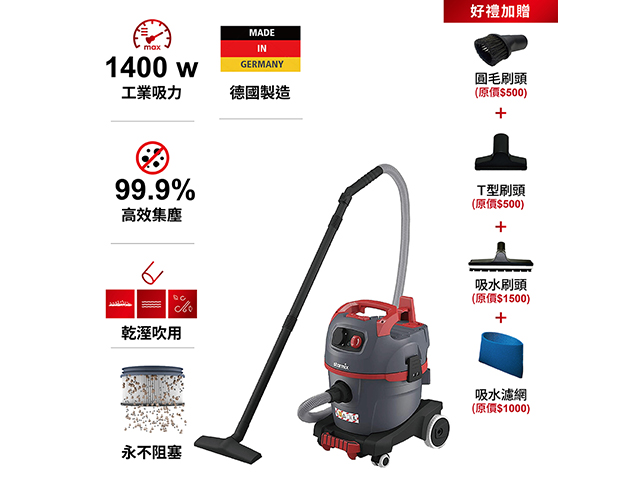 NSG uClean ARDL-1420