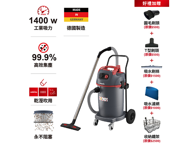 NSG uClean ARDL-1445