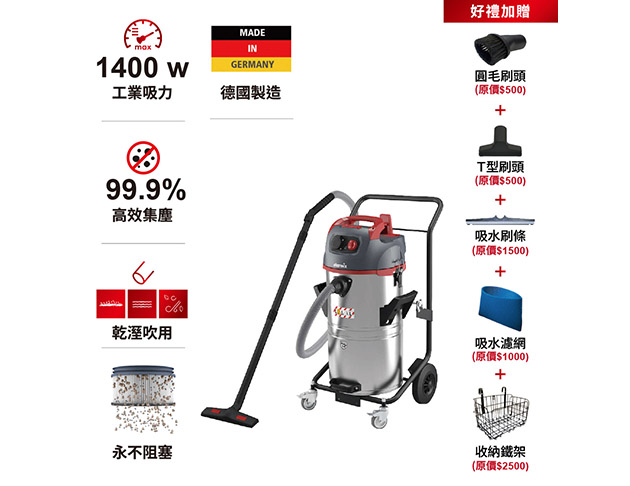 NSG uClean ARDL-1455