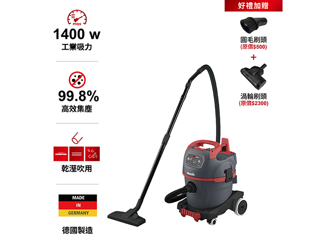 NSG uClean-1420