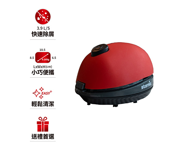 【Mouse】抗屑型滑鼠式吸塵器